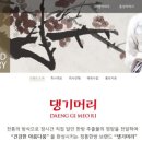 두리화장품(주) 이미지