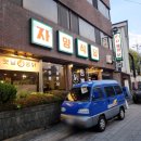 제주공항 근처 짬뽕 맛집 &#39;자양식당&#39; 내돈내산 후기 - 치킨탕수육 닭짬뽕이 맛있는 곳