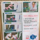 중부동 베스킨라빈스 앞 | 양산마사지&amp;발마사지 대박스트 잘하는 곳 : 바디앤풋샵
