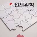 스마트컴퍼니주 이미지