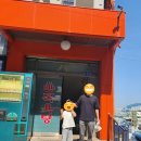 용정탕 이미지