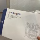 다봄안과의원 | 청주 가경동 서울다봄안과 스마일 라식 후기