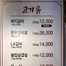 황성육터 이미지
