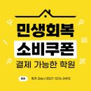 쿼카Glen