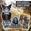 우리유황온천 | 일본 유황온천과 검은달걀 &lt;하코네 오와쿠다니&gt; 여행 사진들과 후기 ♨️