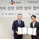 윤진파트너스