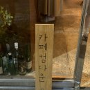 진애드컴 - 중구 세종대로 66-5 | 진애드컴