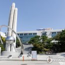 기안남로 연합뉴스