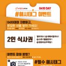 역전우동0410 인천서창점 이미지