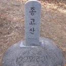 종고산2 이미지