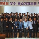한국동서발전(주) 동해바이오화력본부 이미지
