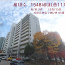 동신아파트 1차 이미지