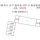 용호동일타운 이미지