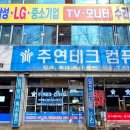 대구용산동우체국 | 대구TV수리 삼성전자 QN65Q65RAFXKR 화면 절반이 검게나오는증상 – 백라이트 교체 완벽 복구!