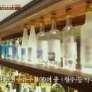 10월 26일 토 오후 5시 30분 분당선 압구정로데오역 백곰막걸리(백곰막골리&양조장) 이미지