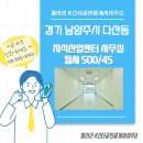 갤러리K스타공인중개사사무소 네이버블로그