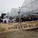 상록농장 이미지
