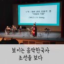 한누리아트홀 이미지