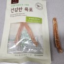 봉구의간식남양주 - 남양주시 별내중앙로 53 | 봉구의간식남양주
