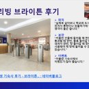 (주)영화인터내셔널 | 카플란 리빙 기숙사 총정리! 2026 가을학기 장학금 안내