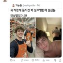 개웃기는 캡쳐만 엄선한 콜렉션 이미지