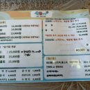싱싱촘맛집