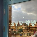 채식향기 | 여자 둘이 제주 채식/비건 지향 뚜벅이 겨울 여행 (2박 3일)