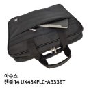 신성가방