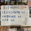 홍스베이커리 - 안양시 만안구 | 홍스베이커리