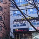 미스터피자 울산남구 이미지