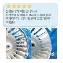 총각네동부 | 에어컨 청소로 시원한 여름을 준비해요 부산 우렁총각 동부점 후기