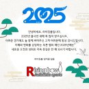 라이징볼 이미지