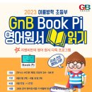 모전초등학교 이미지