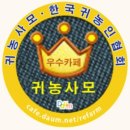 (완료)콩탈곡기(예약중)/건조기중고(판매완료) 판매합니다 이미지