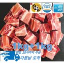 행복미트