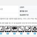 별무리목장 이미지