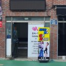 원남로-2 이미지