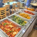 (주)행복한밥상 | 범일동 한식뷔페 잇츠행복한밥상 7500원의 행복 재방문
