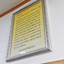 이가손칼국수 이미지