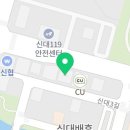 135대패삼겹 이미지
