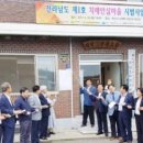 덕양2리 경로당 이미지