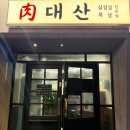 대전오류동우체국(1층) 이미지