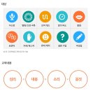 [대구 스피치 학원] 1982년 스피치 40년 역사와 수강생 후기가 증명하는 명품 스피치
