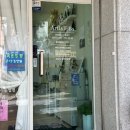 청솔헤어라인 - 김해시 | 송촌동 피부관리 맛집 아티스트비에스 송촌점에서 스킨플래닝 받고 광나는 꿀피부 된 후기