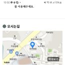 부고 총무님 어머님 별세 이미지