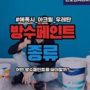 한보철재