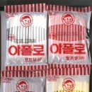 건지식품 이미지