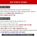 [9월 14일 추석연휴 인천 출발 확정] 황산 + 삼청산 종주 트래킹 4일 이미지