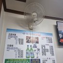 구복바다횟집 이미지