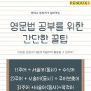 린영어교습소 - 남동구 장아산로 159 | 린영어교습소